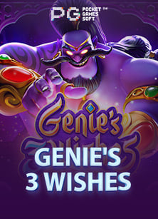 สนุกไปกับการเล่น สล็อต เครดิต ฟรี 99 แบบมืออาชีพ