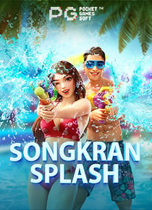 แนะนำเกม ออนไลน์ 2020 สล็อต สนุก จากค่าย NetEnt