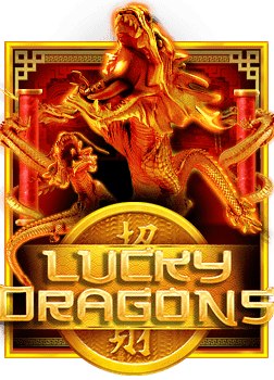 แชร์ประสบการณ์: ทดลองเล่น บาคาร่า 63 หลายมิติจากค่าย PG Soft